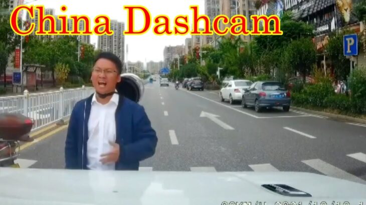 【中国ドラレコ衝撃映像】煽り運転, 交通事故の瞬間, 危険運転, 喧嘩 まとめ【横断歩道に停車する二人乗りスクーター】 #80 Road rage Car Carash [China Dashcam]
