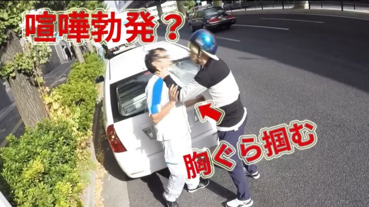 【交通トラブル】日本のドラレコ映像　煽り運転 危険運転 交通事故 【まとめ】Japan Traffic Accident