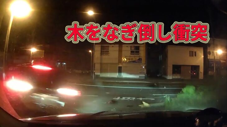 【交通事故】日本のドラレコ映像　煽り運転 危険運転 交通事故 【まとめ】Japan Traffic Accident
