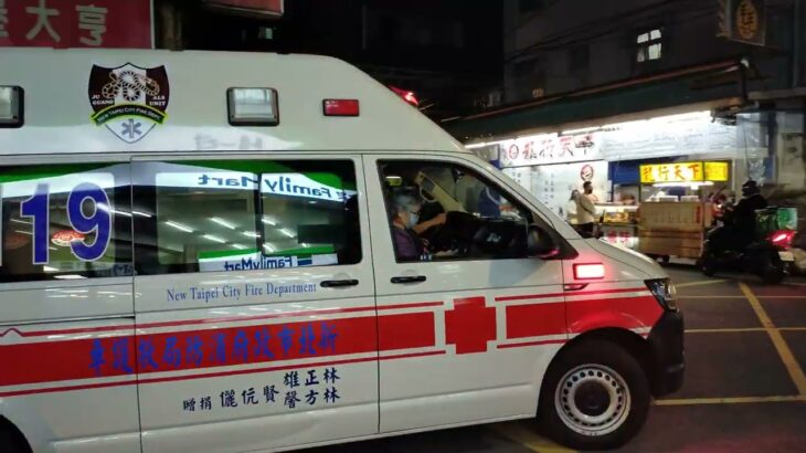 新北市政府消防局 救護出勤，緊急走行New Taipei City Government Fire Department Ambulance on duty, emergency walk