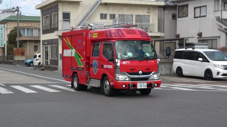 【緊急走行】尾道市消防局救急艇｢しまなみ｣緊急出動!Onomichi City Fire Department emergency boat Shimanami emergency dispatch