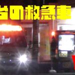 【横浜市消防局】新羽消防出張所にいた赤色灯を点灯している救急車の前を緊急走行する駒岡救急隊！おまけ動画も🚑🚨