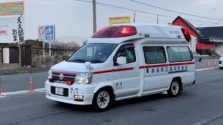 緊急走行 重症患者の搬送か⁉︎低速での走行《奈良県広域消防組合・桜井消防署》