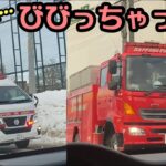 【緊急走行】救急車！の前に消防車！と変わったサイレン！😳