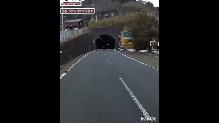 神奈川県警高速隊パトカー、覆面パトカー緊急走行‼️速度超過にはご注意を‼️【注意喚起】