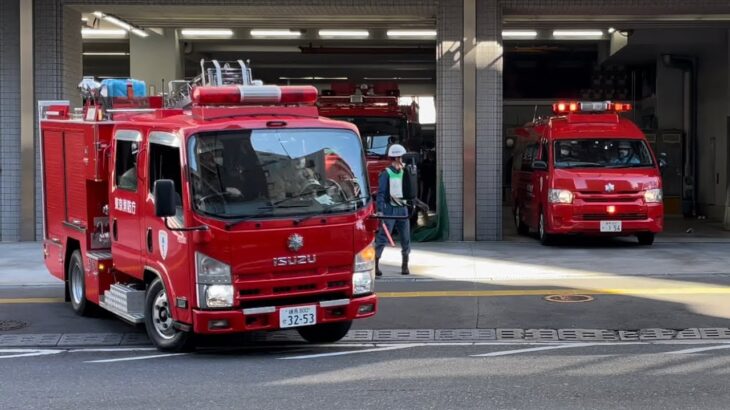 【新宿区交通事故入電】真昼間に乗用車同士の交通事故が発生！ポンプ車と指揮車が現場へ向かう！東京消防庁　新宿消防署　消防車　指揮車　緊急走行