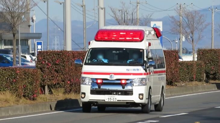 【緊急走行】筑西広域消防本部桜川消防署 トヨタ ハイメディック 高規格救急車