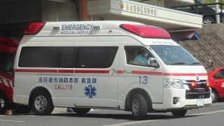 京丹後市で1番新しい救急車‼️救急事案へ緊急出場‼️ 京丹後市消防本部 A-13