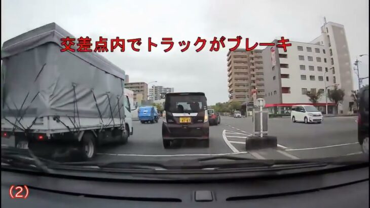 【ドラレコ】交通事故・危険運転・あおり運転 ・ 日本 交通事故  2。