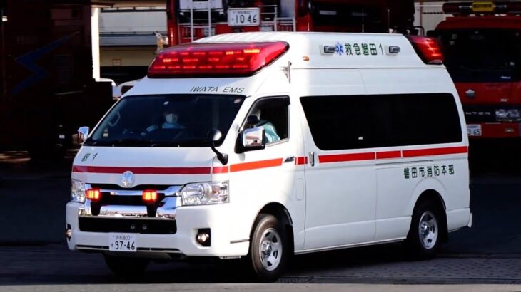 【緊急走行】～令和3年度配備車～ 磐田市消防署 本署 救急車 (救急磐田1)