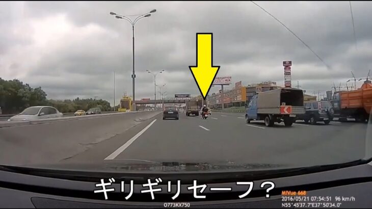 【交通安全】ドラレコ事故映像　運転中の事故の瞬間 8