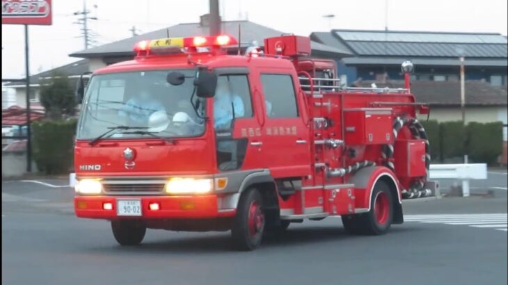 【緊急走行】筑西広域消防本部 水槽付ポンプ車 救急支援出場　Japanese fire truck responding code3.