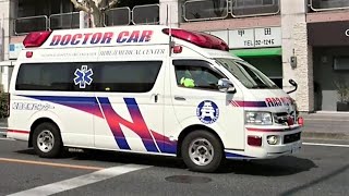 【姫路医療センター】ドクターカー、R2を緊急走行