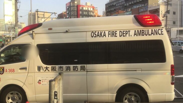 【救急車緊急走行】大阪市消防局　Toyota　ハイエース　Japanese　Osaka　ambulance