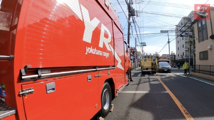 【横浜市消防局】松見特別救助隊 (松見YR) の活躍🚒！消防車の出場は火事だけではありません！PA連携🚑🚒