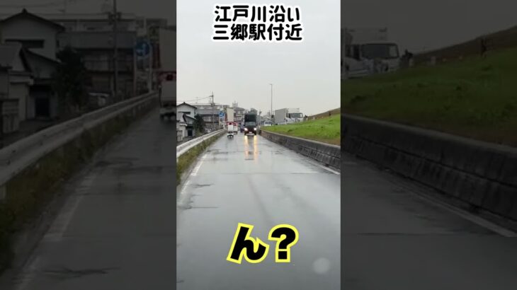 トラック運転手さん🤣そこは通られへんよ🤣 shorts