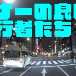 【緊急走行】都内を疾走する東京消防庁の救急車🚑 都内の歩行者のマナーは良い！