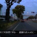 危険運転 熊本東バイパス 煽り運転