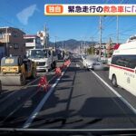 【独自】ドライブレコーダーがとらえた あわや!救急車をあおる車（静岡県）