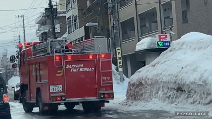 【緊急走行】の消防車が目の前に現れた！救急車に赤十字マークの車両２台も！