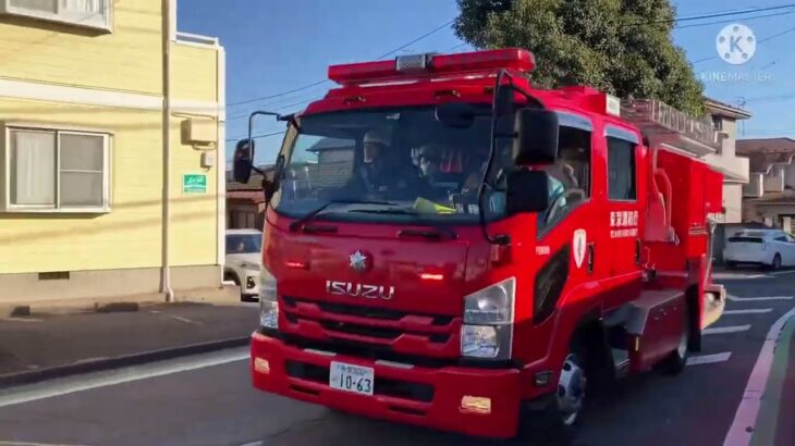 東京では違和感ありあり⁉︎電子サイレンで緊急走行する東京消防庁の車両たち！