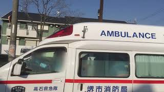 【救急車緊急走行】泉大津市内を海側へ向けて走る、高石救急隊の日産パラメディック