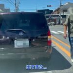 ［ドラレコ］日本での事故の瞬間 あおり運転 危険運転 まとめ 10　 TOP 1