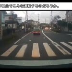 【煽り運転編 12】信じられない運転・マナーの記録【交通事故・トラブル 閲覧注意】