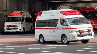 【江東区救急指令】傷病者が2名発生！！救急車が一緒に現場へ向かう！　東京消防庁　城東消防署　救急車　緊急走行