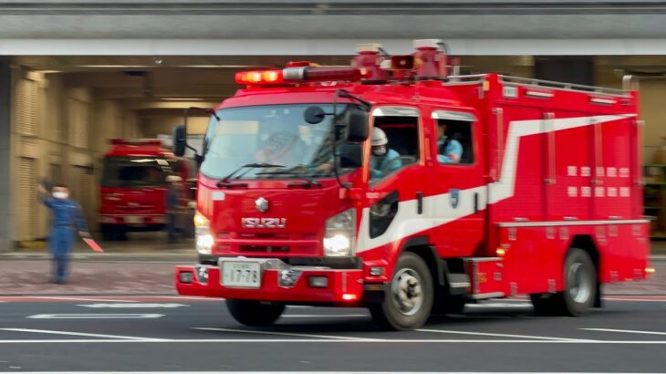 【救助活動2本立て！】救助のプロフェッショナル！！東京消防庁の救助隊が現場へ向かう！　東京消防庁　指揮車　救助車　緊急走行