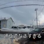 【ドラレコ】交通事故・危険運転・あおり運転 ・ 日本 交通事故  20。