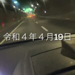 東京ちょうちん個人タクシー煽り運転【キチガイ】山手トンネル午前3時