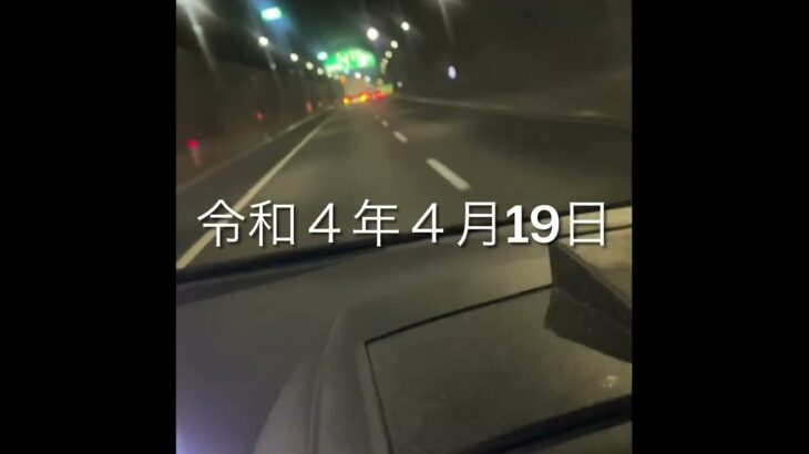 東京ちょうちん個人タクシー煽り運転【キチガイ】山手トンネル午前3時