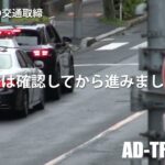 直進↑信号で迷いもなく左折したポルシェを緊急走行で捕獲する渋谷署パトカー！もう少し張ってれば…ハイエースPC残念