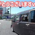 【 ドラレコ 映像 】 あちがとうございますｗ  迷惑運転  【 危険運転 あおり運転 】 😵‍💫