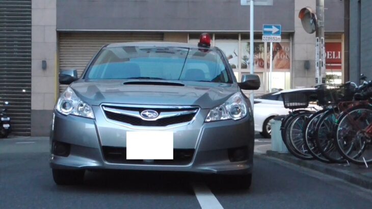 【事件･事故の対応⁉】警察覆面車両