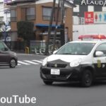 ミニパト緊急走行！！せっかくミニパトが注意したのに…自己中な運転をするとこうなります