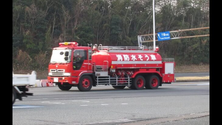 【緊急走行】下関市消防局中央消防署 水槽車・救助工作車