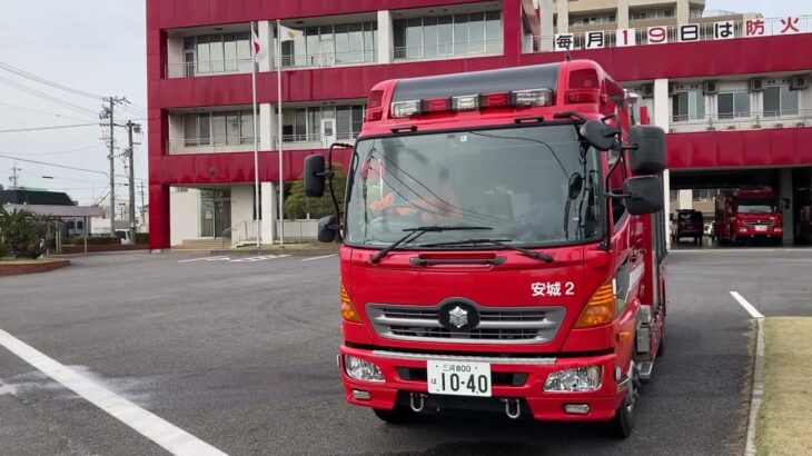 【緊急走行】衣浦東部消防局  アクティビーコン搭載救急車が出動