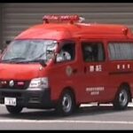 消防車緊急走行【349】堺市高石市消防組合　調査車　出場【Japanese fire enjine】