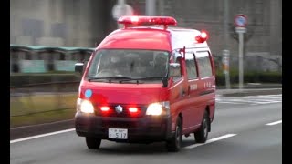 消防車緊急走行【351】堺市消防局　調査車　緊急走行【Japanese fire enjine】