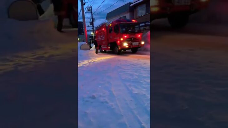 小樽消防本部　救助事案‼︎ 救助工作車の緊急走行