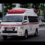 【緊急走行】静岡市消防局 駿河消防署 救急車 ( 駿河救急1 )