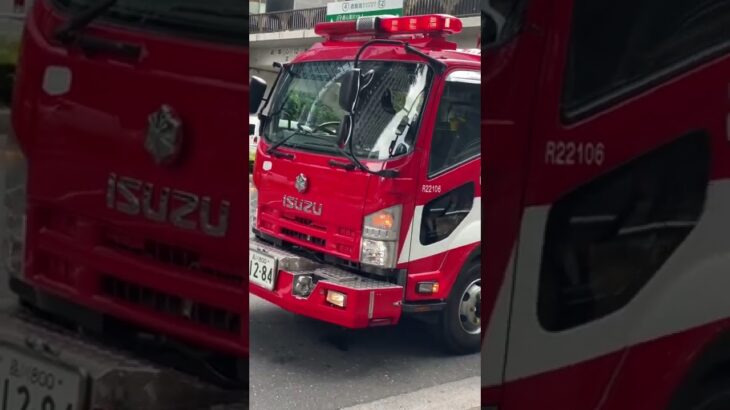 消防車　レスキュー　第三方面R１　救助工作車　#東京消防庁 #消防署 #消防車 #緊急機動部隊