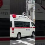 横浜消防青葉台救急隊アクティビーコン緊急走行‼️short版