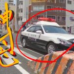 🚨警察の神対応を見た😧😄😆　その直後は残念👎￼