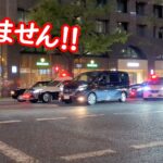 すいません!!繁華街の大通りを緊急パトカー２連走！現着時間の短縮は先頭車両に掛かっています。