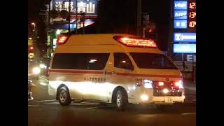 さいたま市消防局 救急車緊急走行