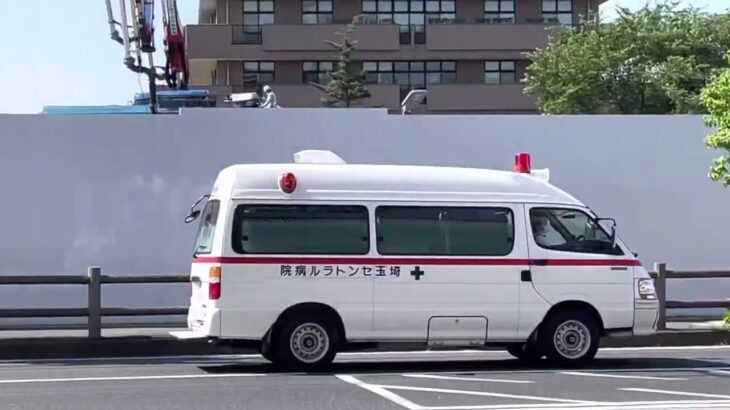埼玉セントラル病院のレアな病院救急車の緊急走行