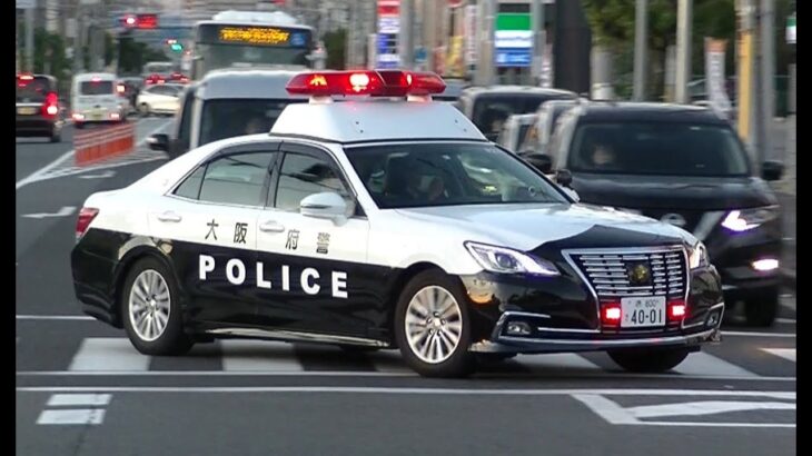 パトカー緊急走行【104】大阪府警　堺警察署２号車【Japanese Police car】